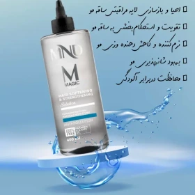 محلول تقویت کننده و نرم کننده مو مجیک واتر ۴۰۰ میلی لیتر